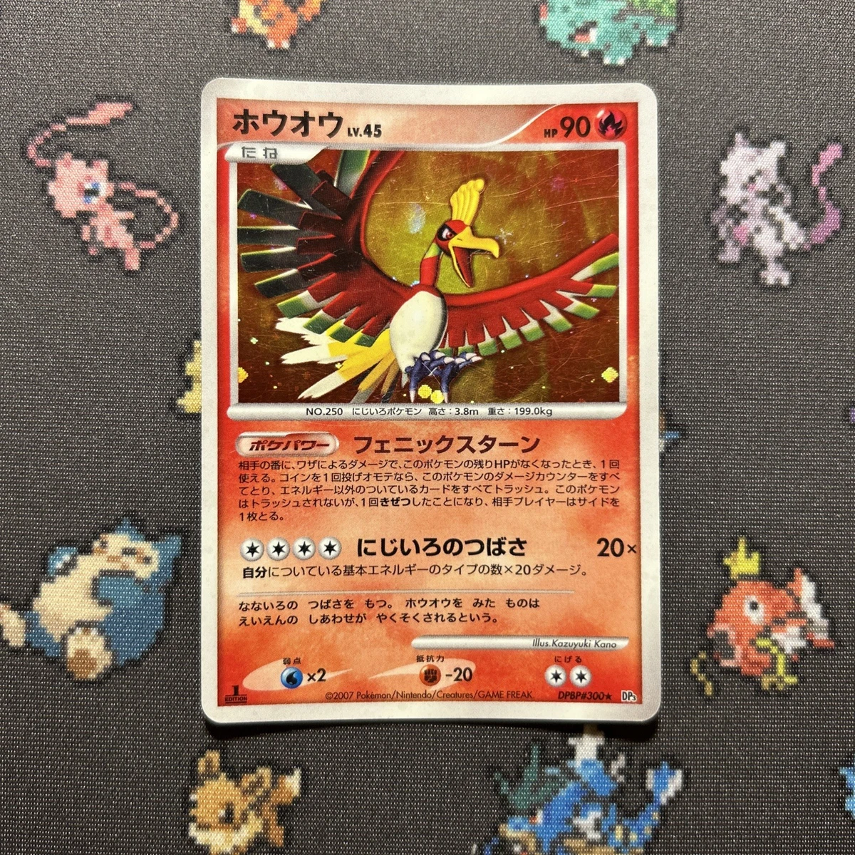 ポケモンカード Ho-Oh 1/17 ホウオウ 英語 ポケモンカード Ho-Oh 1/17