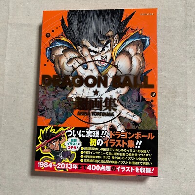 Artbook Dragon Ball - Akira Toriyama 1984-2013 - Illustration - Édition Shueisha