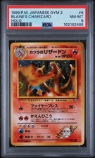Blaine's Charizard Holo 6 Gym 2 Pokemon Japanese PSA 8