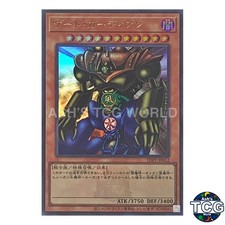Gate Guardian UR TDPP-JP012 Legend of Duelist QCC Ed. Yu-Gi-Oh! Japanese