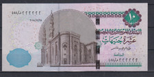 egypt 10 pounds 2017 RADAR   LOW  666666 UNC&366