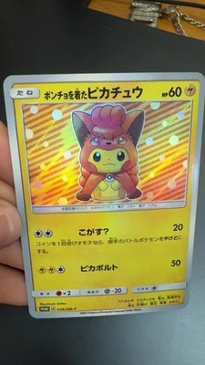Poncho-wearing Pikachu - 038/SM-P 038/SM-P Sm-P: Sun & Moon Promos Holo...