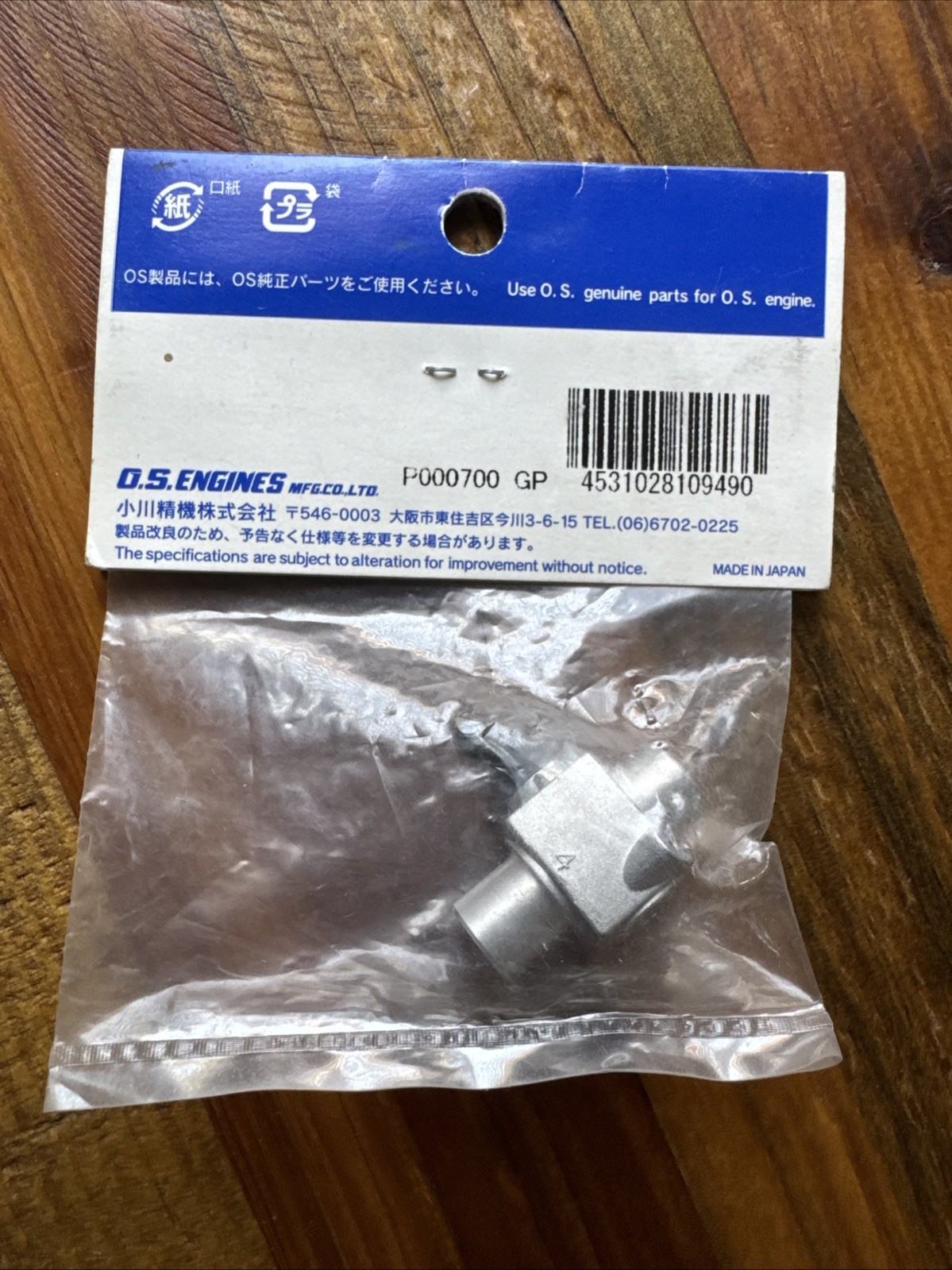 RC O.S. ENGINE  24081100 Carburettor Body 40D