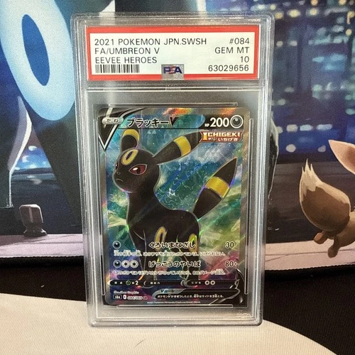 PSA 10 Umbreon V 084/069 SR S6a Eevee Heroes 2021 Pokemon Card Japanese