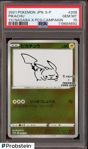 Yu Nagaba Psa 10 | eBay
