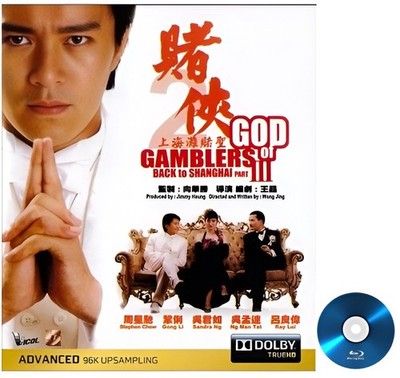 Than Bai 1991 Phim le tvb hong kong phu de HD Bluray