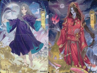 Tian Guan Ci Fu TGCF Card Lot Ban Yue Xuan Ji L4 009 010 Kayou