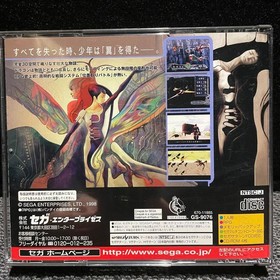 Azel: Panzer Dragoon RPG Sega Saturn