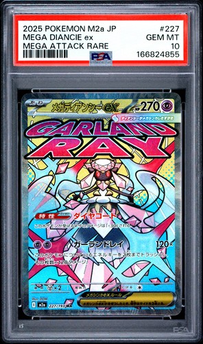 2025 POKEMON JAPANESE M2A-MEGA DREAM EX MEGA ATTACK RARE MEGA DIANCIE EX PSA 10