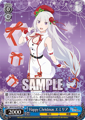 2017 Weiss Schwarz エミリア Smile/Angel #062 2017 Weiss Schwarz エミリア Smile/Angel #062 18488.jpg.l_thumbnail