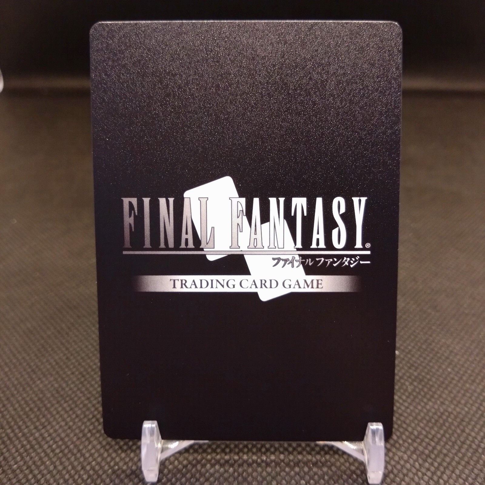 Vice Final Fantasy TCG Trading Card Game Japan Japanese Rare #u144