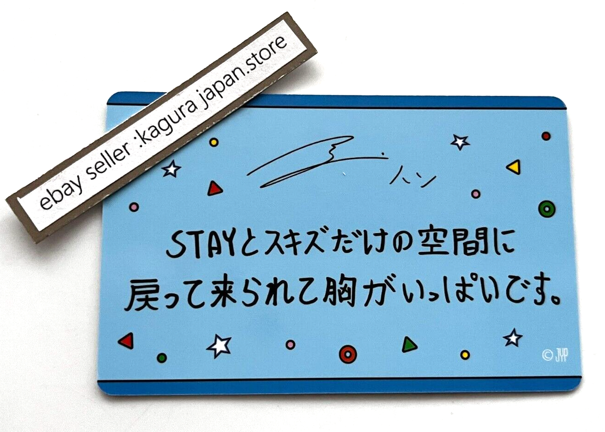 Stray Kids HAN Fan Connecting SKZ TOY WORLD 2024 Official Benefit