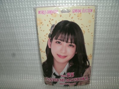 New Akb48 Hkt48 Natsumi Matsuoka Ticket Holder Kawaii Official Goods F S Japan Ebay