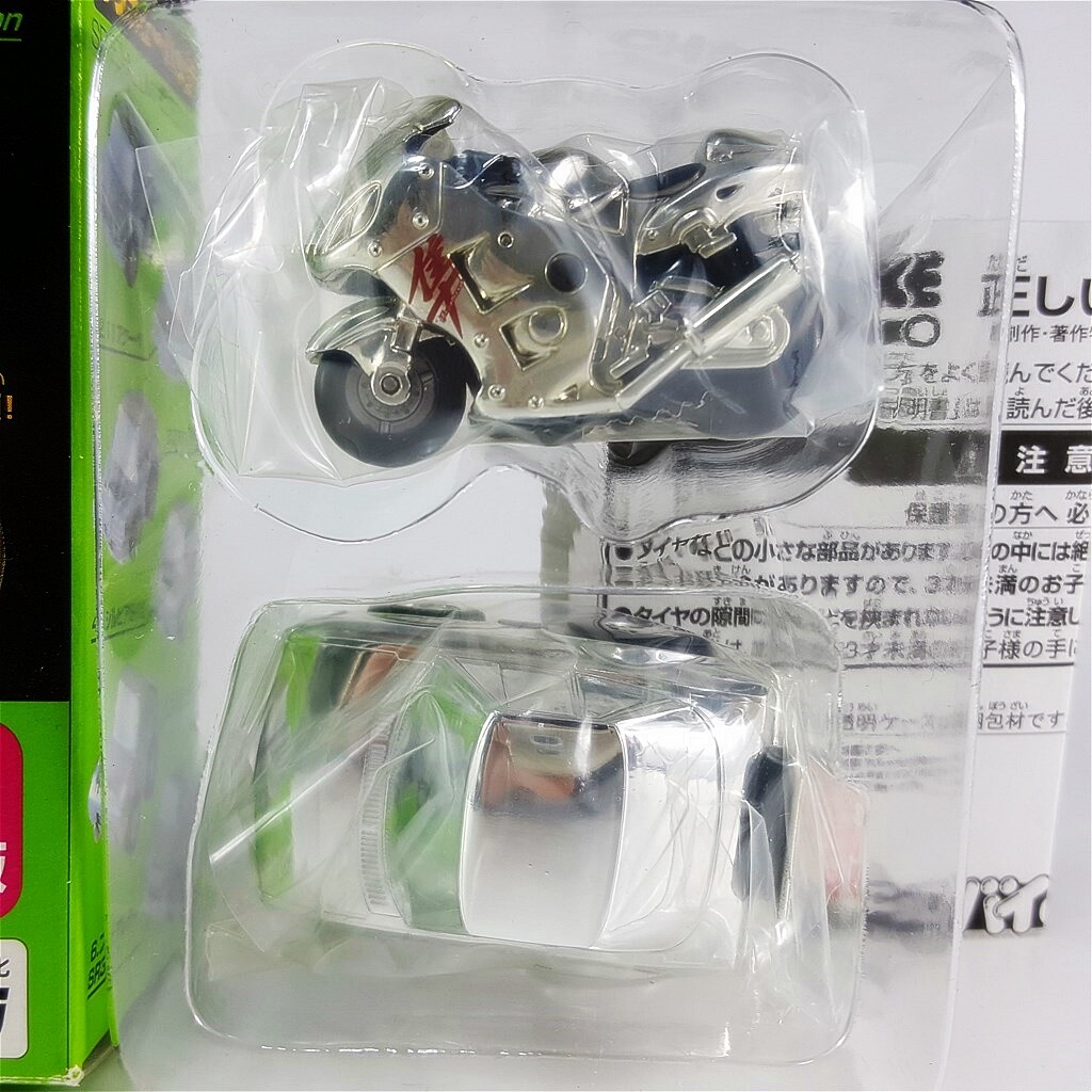 Choro Q & Bike QQQ Pack 2004 Isuzu 117 Coupe Suzuki Hayabusa Set
