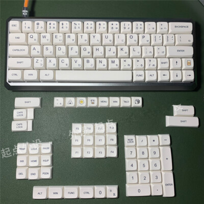 Japanese Simple White XDA Keycap PBT 120 Keycaps Dye-sub for Cherry MX Keyboard 