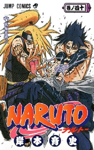 Vol.40