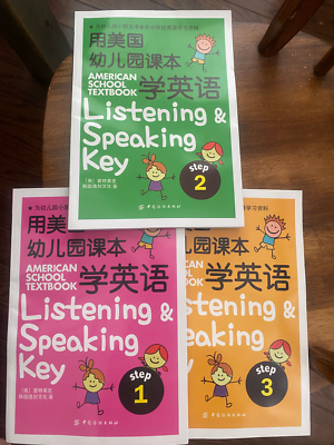 American School Textbook Listening and Speaking Key Steps 1-3