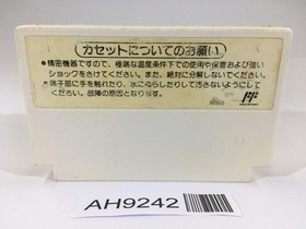 AH9242 Dr. Mario NES Famicom Japan