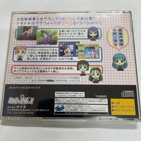 Find Love Sega Saturn Japanese version 16a