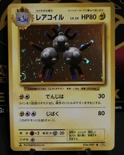 Pokémon Magneton #036,  1st Edition, 20th Anniversary Cp6 (Swirl 🌀) Near Mint 