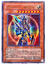 YuGiOh 306-025 Ultra Parallel Rare Black Luster Soldier Envoy of the Beginning 