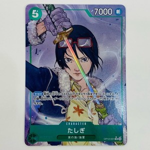 One Piece Tashigi | eBay