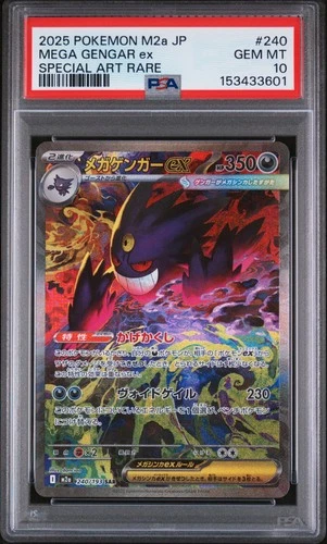 2025 POKEMON JPN M2A-MEGA DREAM EX SPECIAL ART RARE #240 MEGA GENGAR EX PSA 10