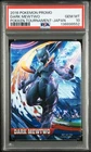 PSA10 Dark Mewtwo Pokken Amiibo Card  Pokemon 2016 Nintendo Promo Japanese