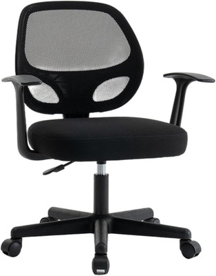 Ergonomic Mesh Office Chair with Armrests - Adjustable Swivel Desk Chair