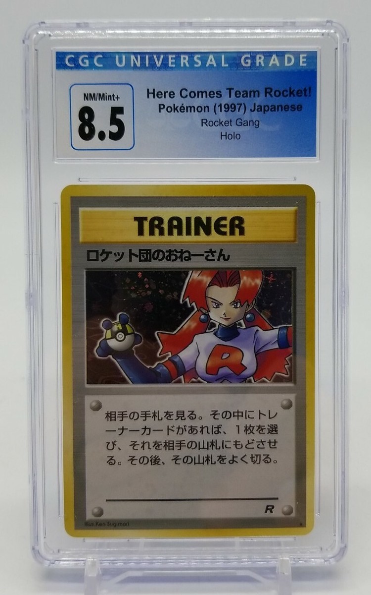 1997 Pokemon Japanese TEAM ROCKET SNEAK ATTACK Holo Trainer CGC
