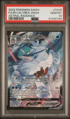 【PSA10】ジェラルドンVMAX #083 GEM MT 10 PSA 10 GEM MINT Salamence VMAX 144/189 Darkness Ablaze FULL ART