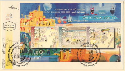Israel Sc. 1733 Tel Aviv Centenial Souvenir Sheet on 2008 FDC | eBay