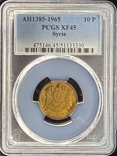 1965 (AH1385) 10 Piastres / Qirsh | PCGS XF45 (1330)