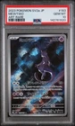 2023 POKEMON JPN SV2A-POKEMON 151 ART RARE #183 MEWTWO PSA 10