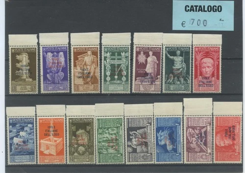 Aegean Colonies 1938 AUGUST 15V. ** LUXURY