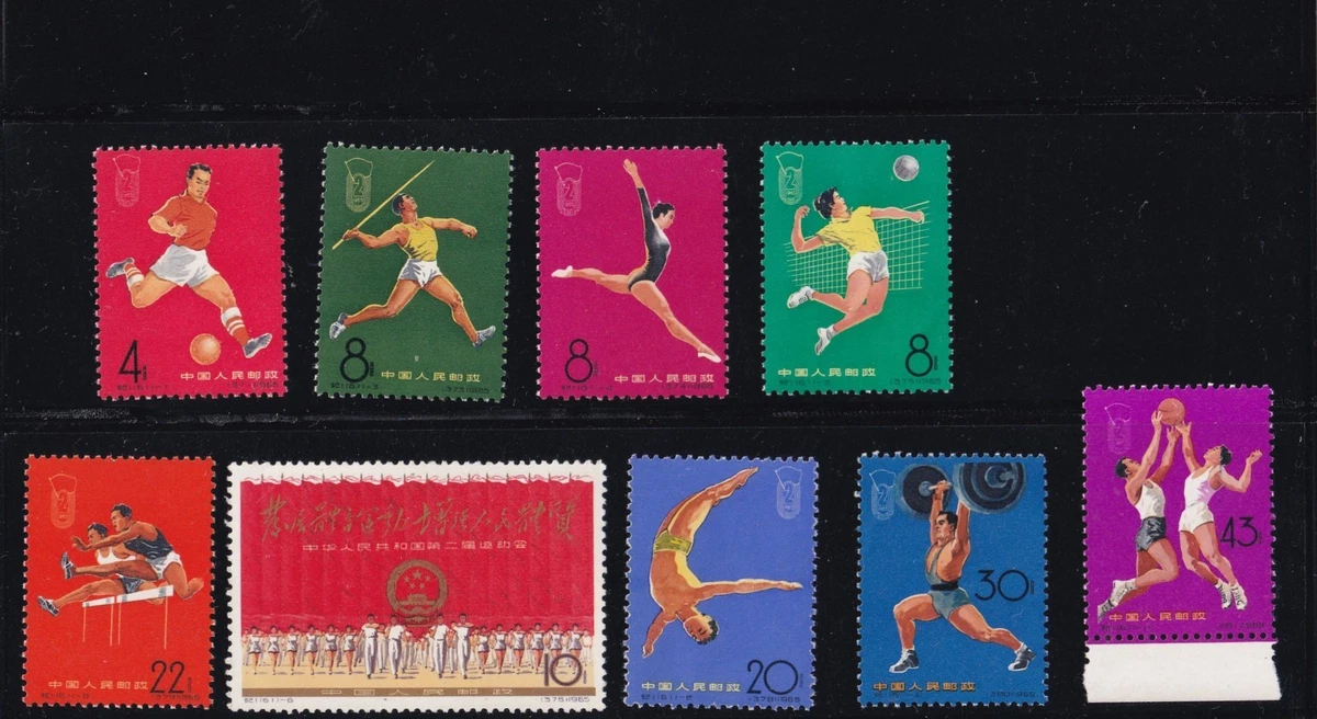 Timbres Chine 1986 SPORTS DE LA CHINE ANCIENNE