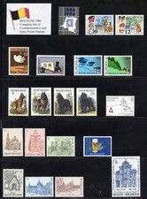 Belgium MNH Year Set,  1986 Commemorative and Semi Postal Issues Complete.