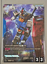 Gundam #GD01-001 Prices | Gundam Newtype Rising