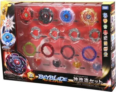 TAKARA TOMY Beyblade Burst B-98 God Modification Set JAPAN NEW | eBay