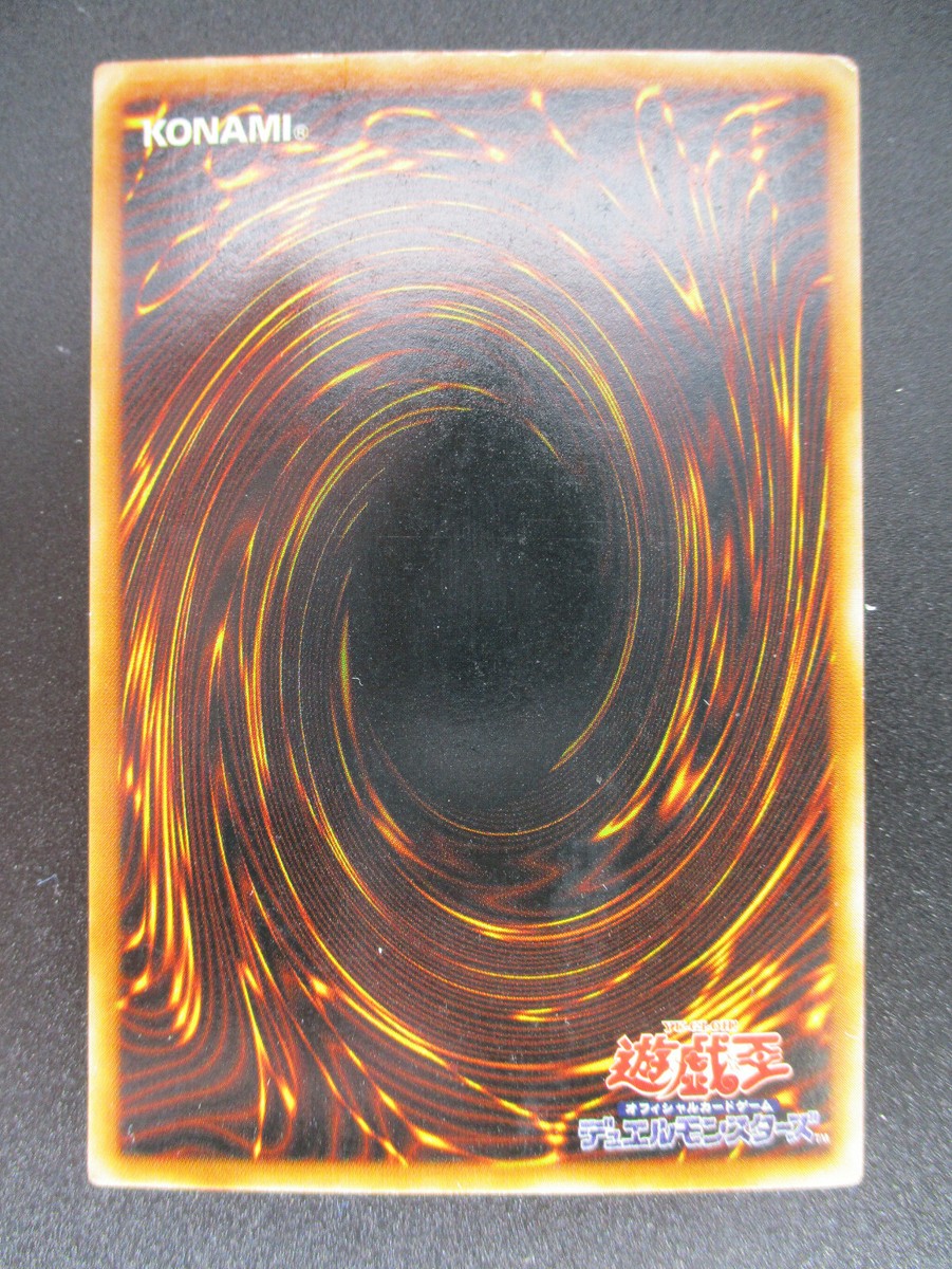 Gilford the Lightning G6-04 Secret Rare Yu-Gi-Oh! japanese | eBay