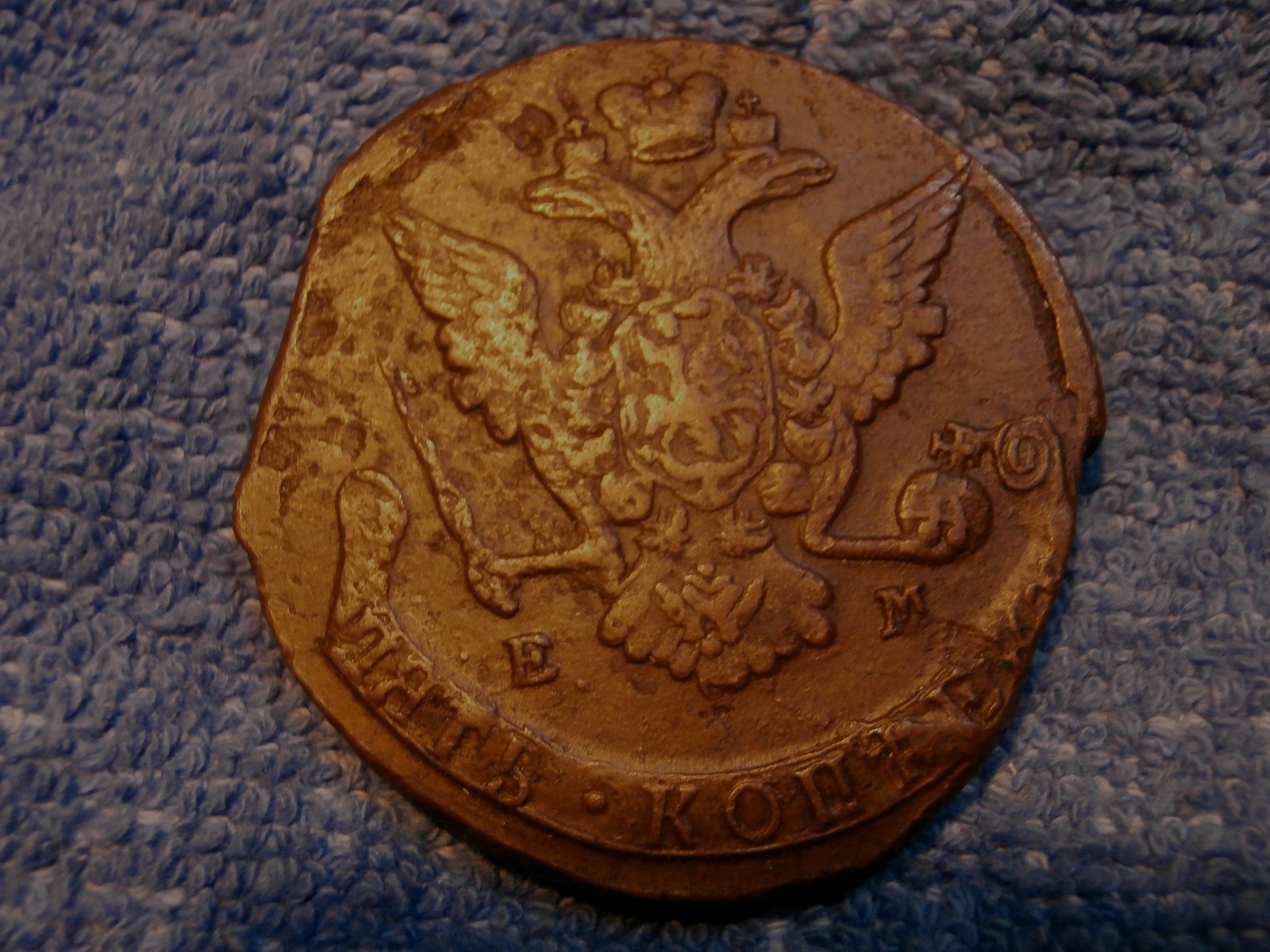 Picture 3 of 4