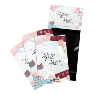 [Save the Dae] Collection Photo Card [Official Merch] BL Lezhin Bomtoon