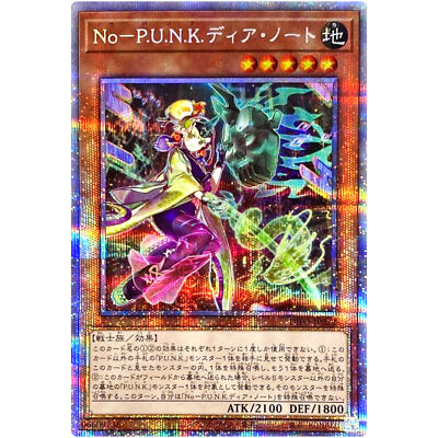 deer yugioh cards YU-GI-OH! - Valerifawn, Mystical Beast of The Forest (NECH-EN038) - The New Challengers - Unlimited Edition but you cannot Special Summon Noh Card Gallery:Enlightenment | Yu-Gi-Oh! Wiki