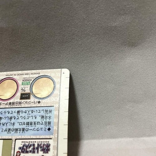 Early Carddass Mew Green Promo Rare Pokemon Card Game - 第 9/10 張圖片