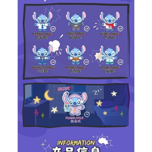 TOPTOY Disney Stitch Dress Up Show Series Blind Box Figure Vinyl Plush Toy Gift - Picture 8 of 29