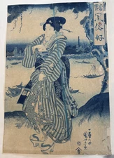 Japanese Woodblock Print Azuri-e (all blue) Kuniyoshi  c. 1840's