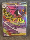 Pokemon TCG Ascended Heroes Mega Gengar ex Mega Attack Rare 269/217 NM