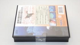 Rare!!  Brand New!   PC-FX  " Deep Blue Fleet "  Unopened /20716