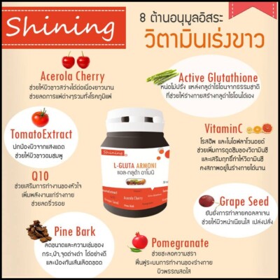 Glutathion (Gluta Armoni) - 2 Litres - Complément Pour éclaircissement De La Peau