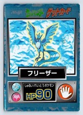 Articuno Meiji Get Holo Foil Promo 1997 Japanese Pokemon Card HP90 - HP